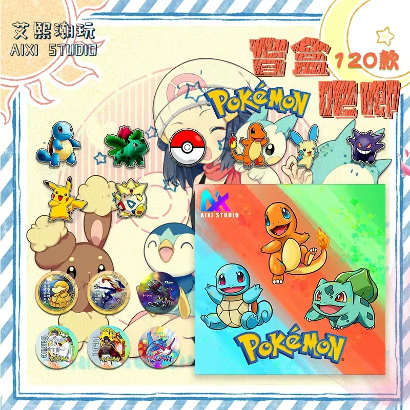 一号链接吧唧徽章免费加拆一次（默认顺单加拆）