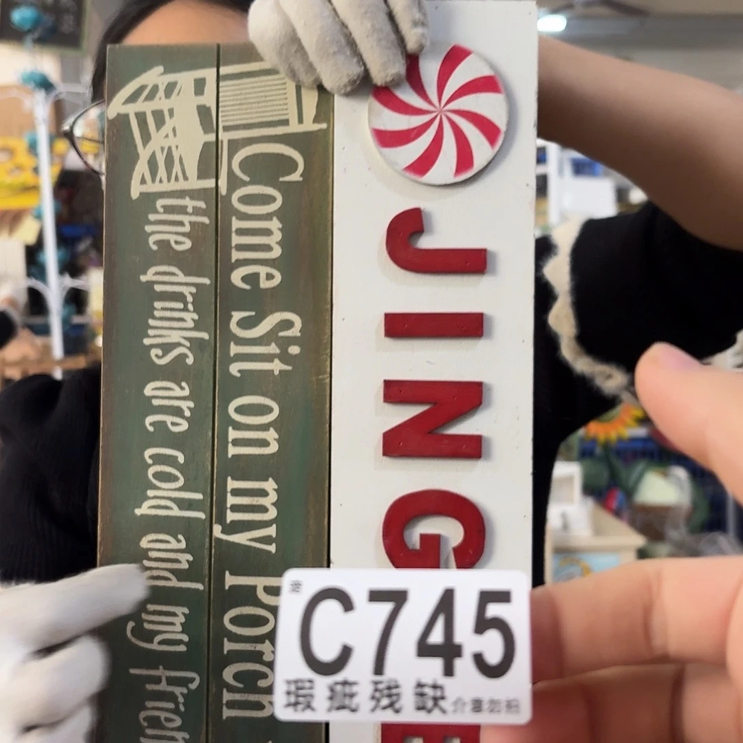 核桃木/黑胡桃（胡桃木）