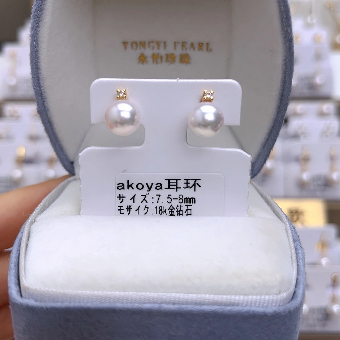 18K金镶嵌耳饰海水珍珠