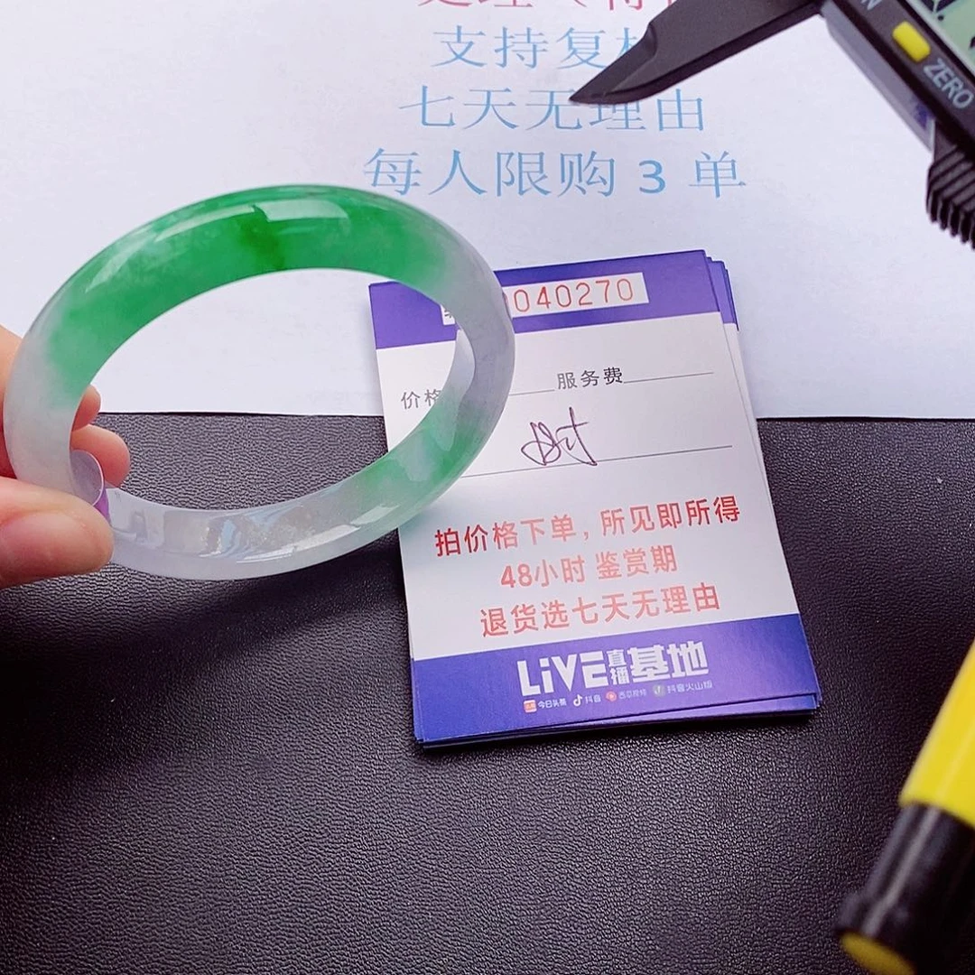 拍下实物为准000000