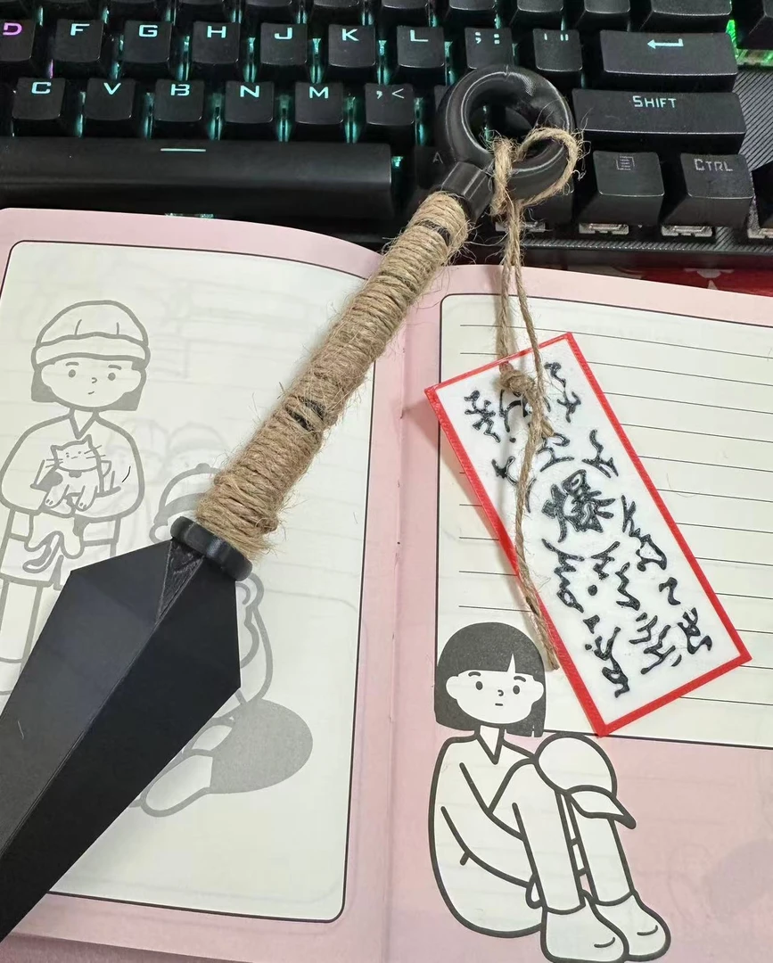 火影忍者diy苦无中性笔火影忍者周边玩具创意设计手工办公送礼品