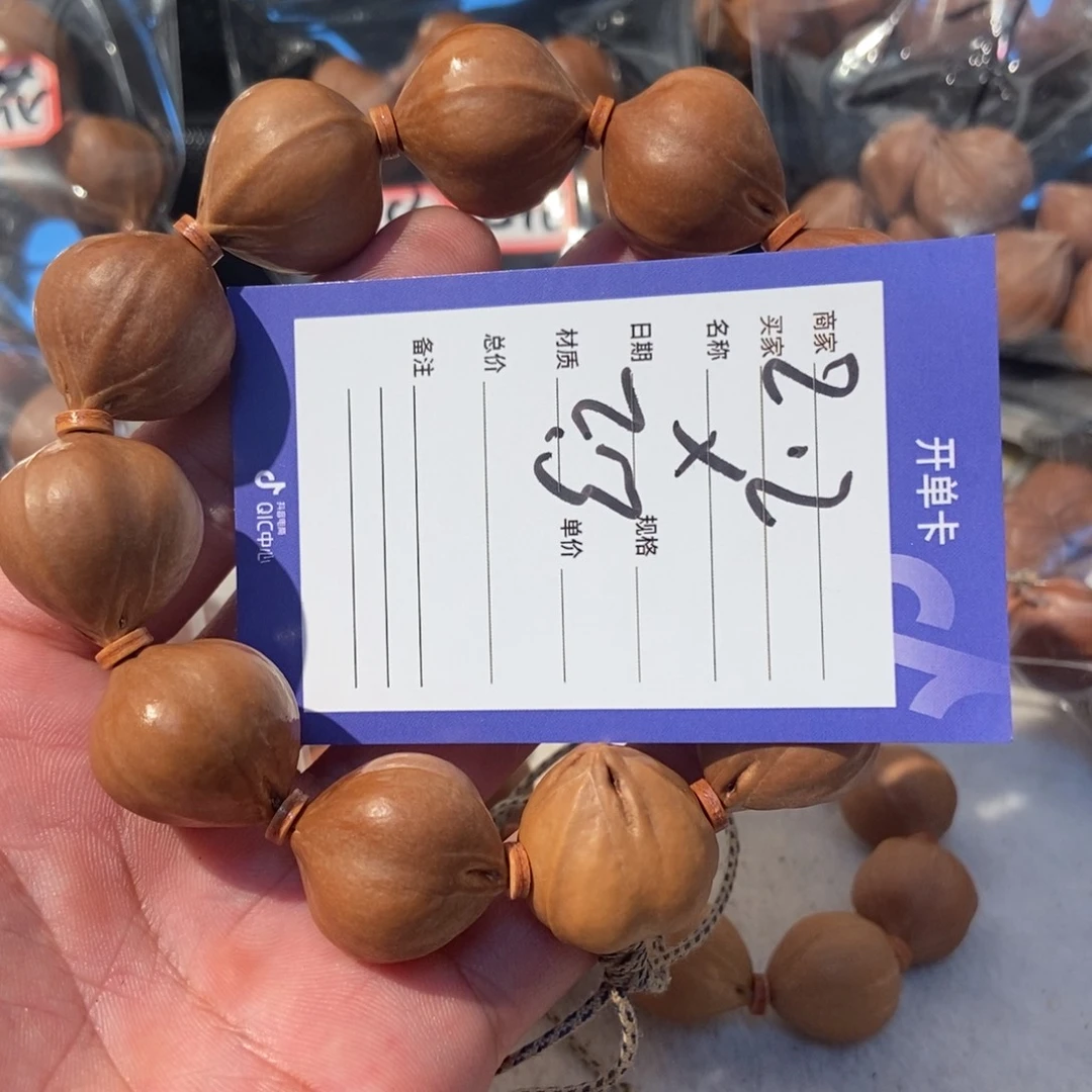 橄榄核吊坠橄榄橄榄