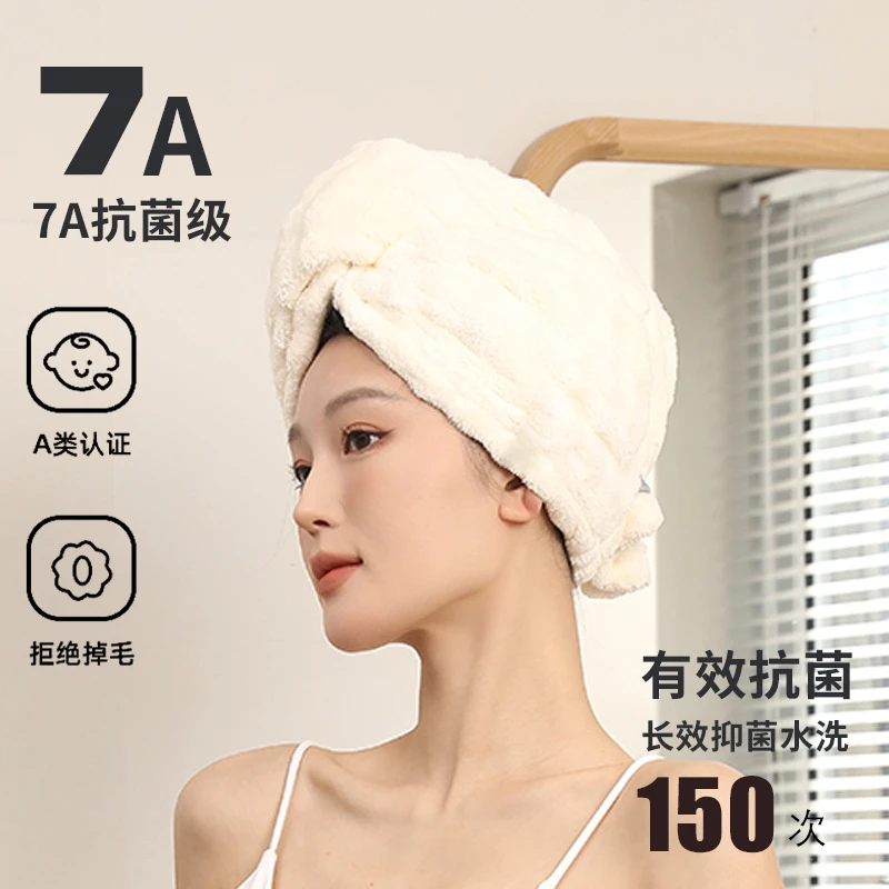 2025新款干发帽女吸水速干加厚加大包头巾洗头擦长发毛巾浴帽