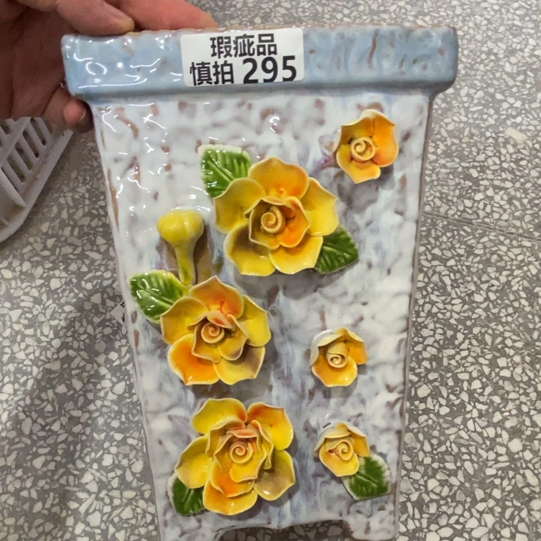 【闪购商品】       295