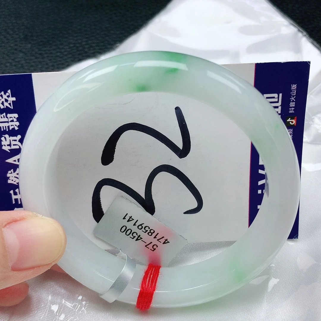 翡翠手镯未镶嵌缅甸天然A货翡翠