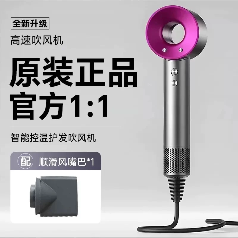 发廊大功率高速吹风机家用超静音新款专用负离子吹风机大风力