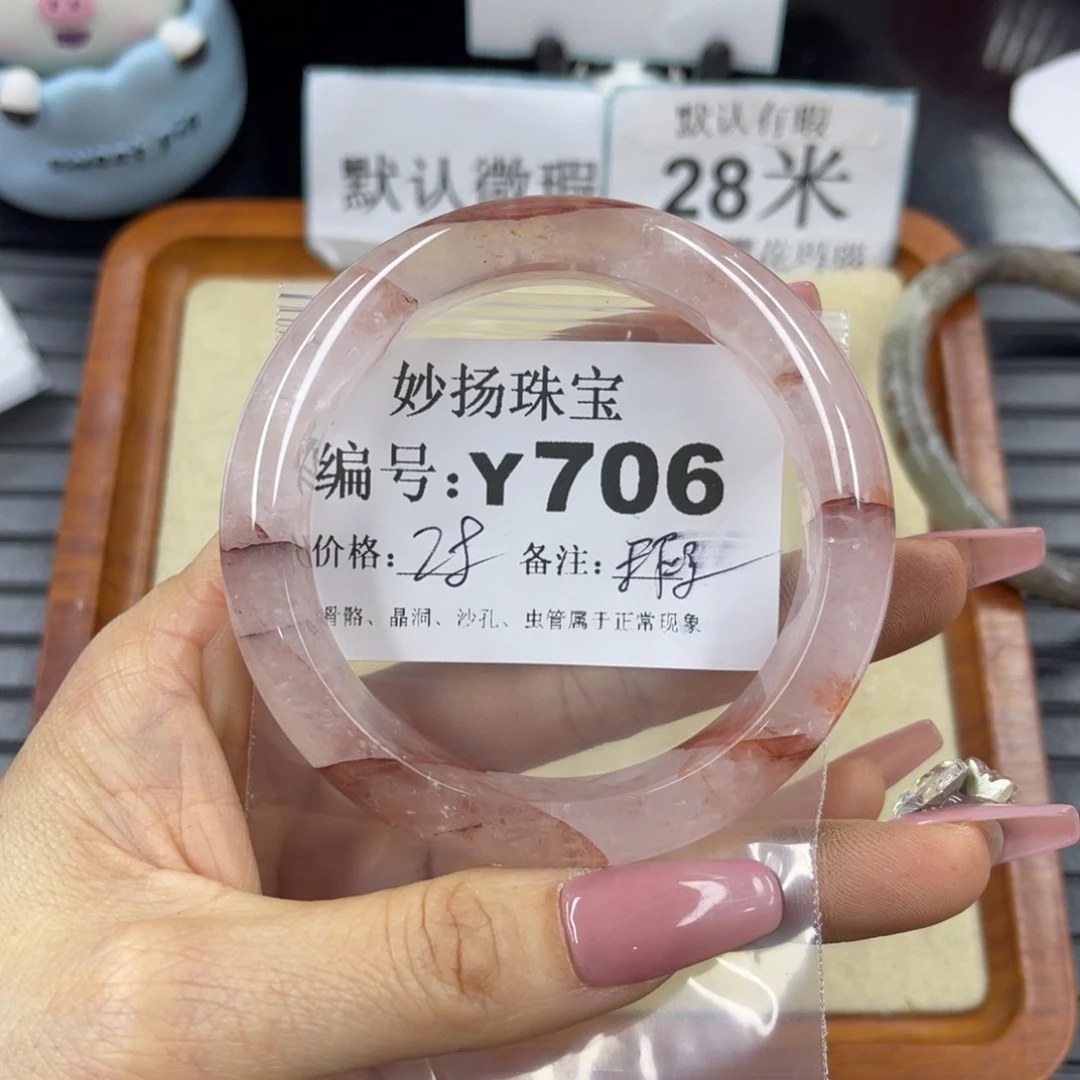 硅化珊瑚（珊瑚玉）a瑕未镶嵌?**?