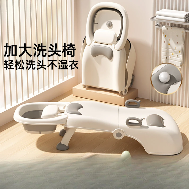 儿童洗头躺椅宝宝洗头神器可折叠女童洗头床家用小孩洗头凳浴室