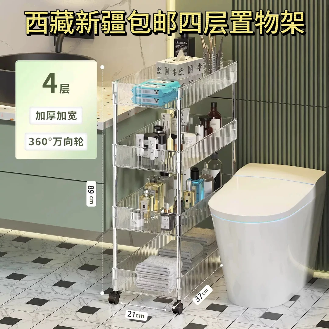 《西藏包邮》轻奢四层置物小推车厨房浴室卫生间可移动家用置物架