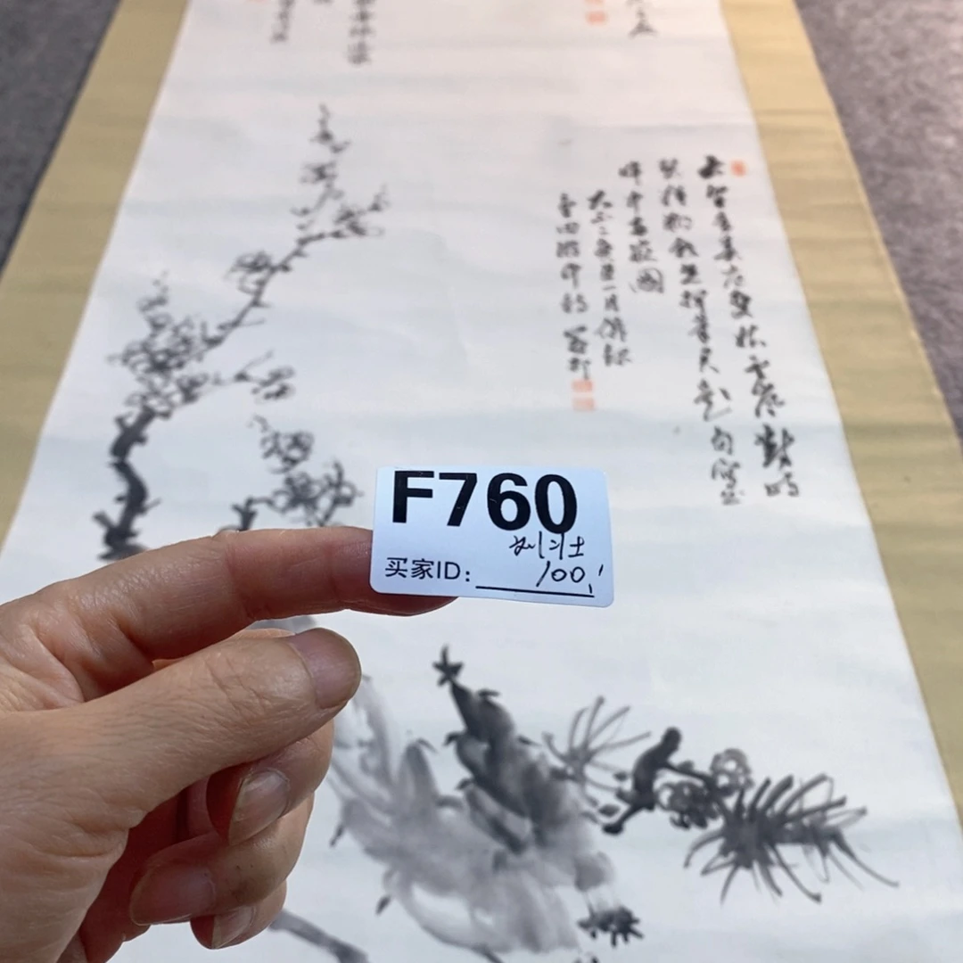 劉***壮文化创意装饰美术品