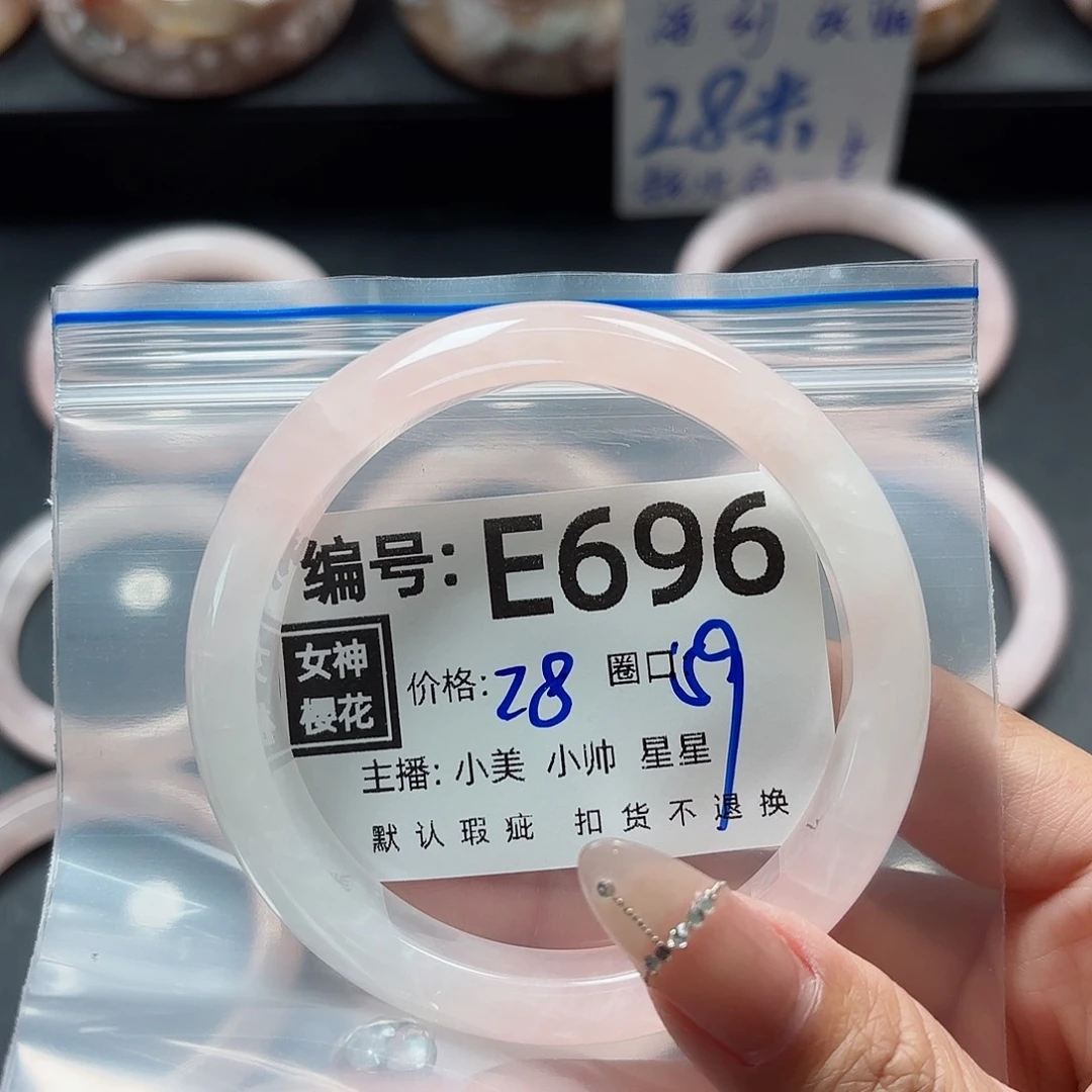 石英质玉手镯合金T***?