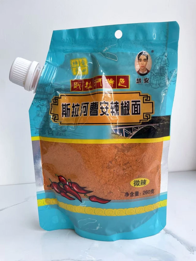 260g(斯拉河曹安辣椒面）正宗贵州辣椒面烙锅烤肉烧烤蘸料特产