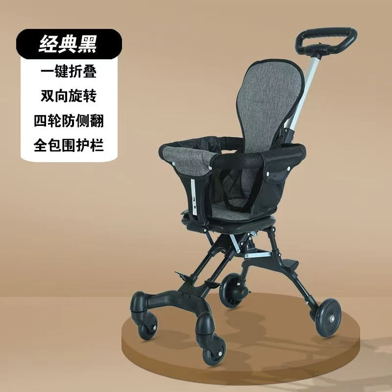 溜娃神器儿童便捷出行旅行款双向一键折叠婴儿手推车宝宝外出遛娃