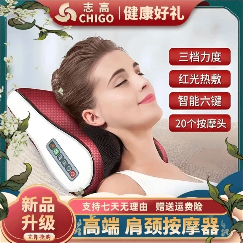 Chigo/志高多功能颈椎按摩枕肩颈部腰斜方肌脖子全身按摩腰部肩膀