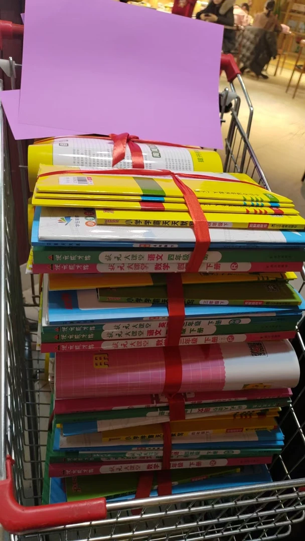 【新年特惠】《教辅大礼包》下册教材同步 辅导书