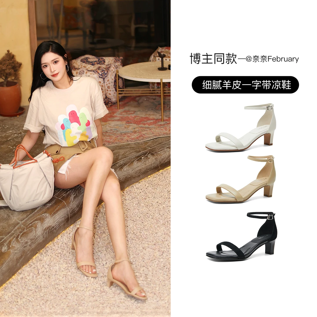 【百田森PT SON】PYQ25522粗跟一字带高跟鞋凉鞋女凉鞋女夏季配裙子