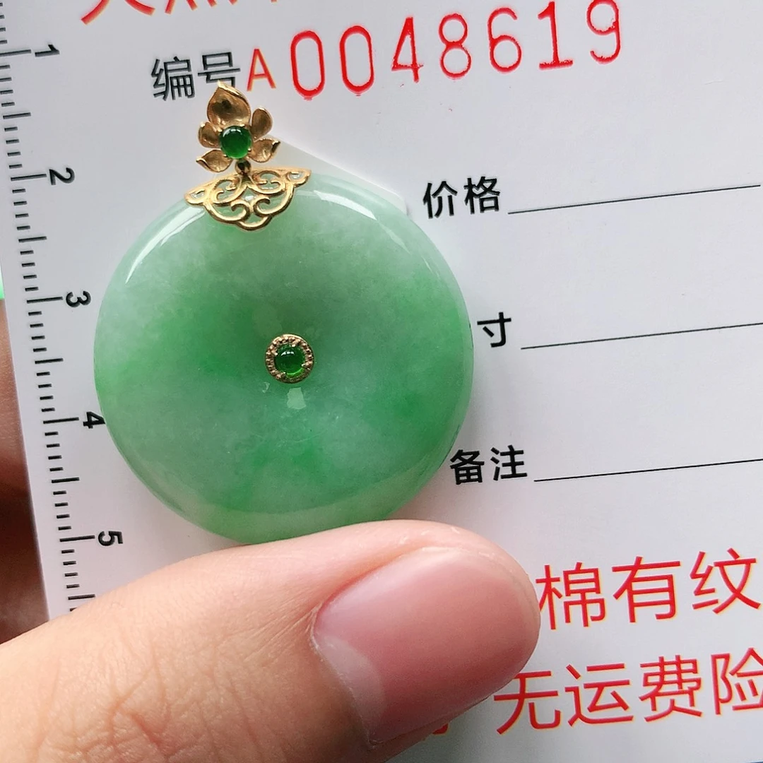 翡翠颈饰18K金镶嵌11111111111