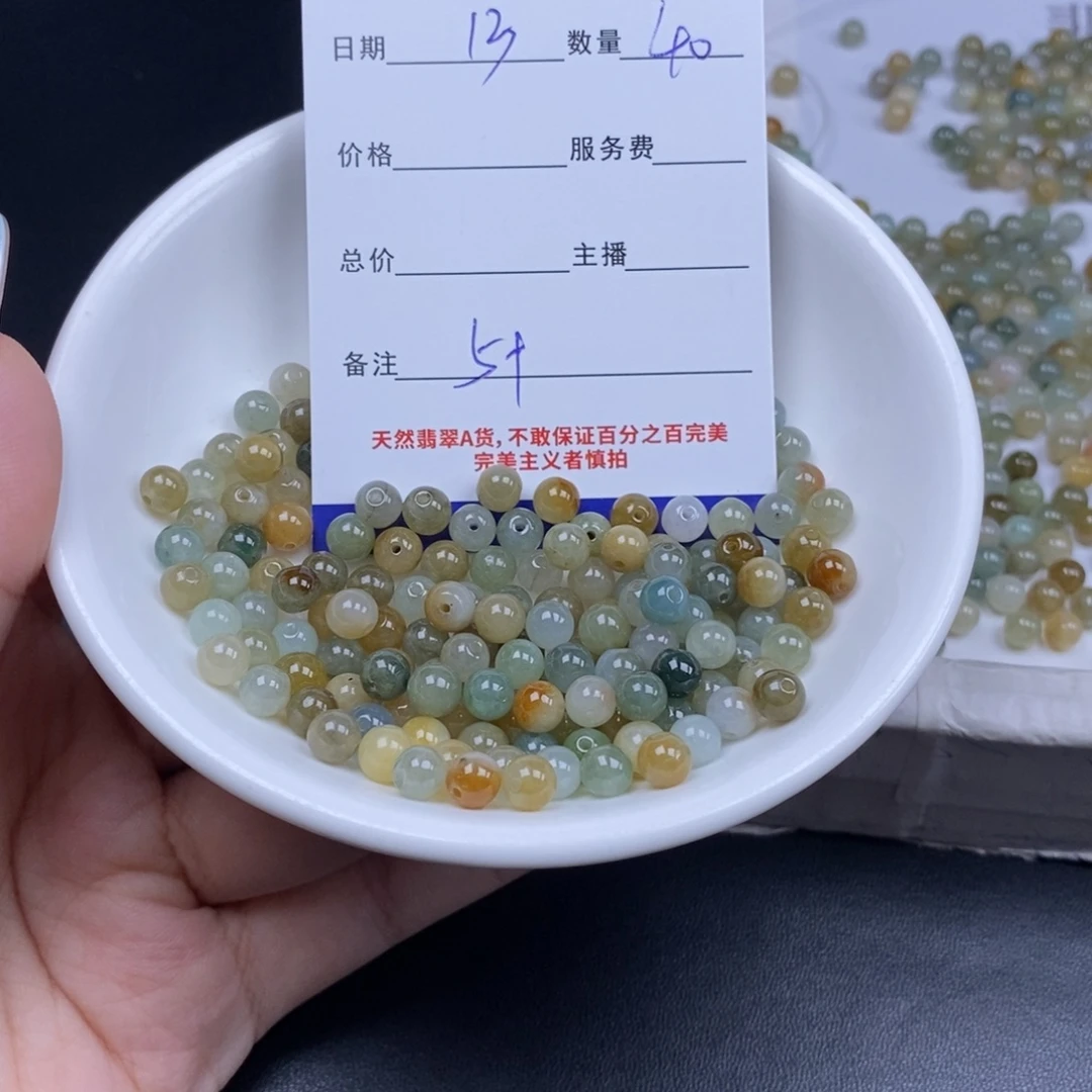 翡翠未镶嵌颈饰天然翡翠多样性发货