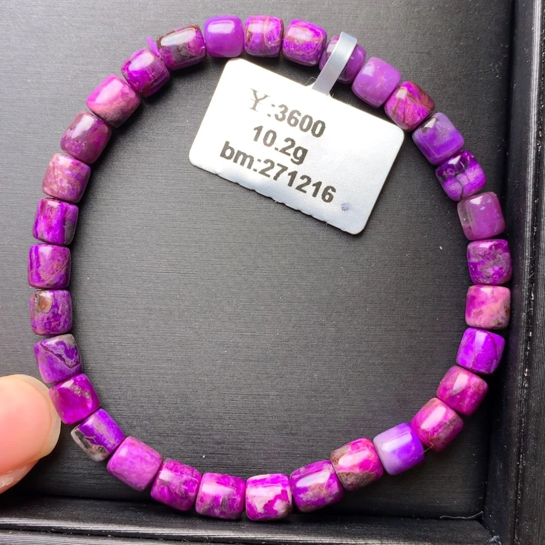 苏纪石（舒俱来）未镶嵌手串