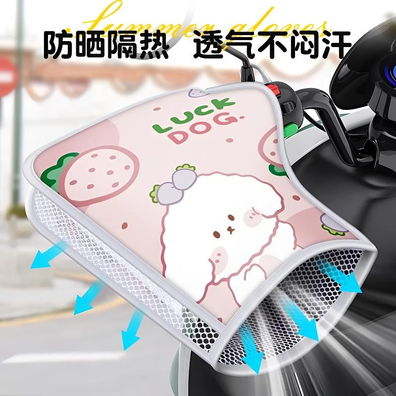 电动车防晒手把套夏季电车摩托车手套遮阳防水挡风电瓶车把套手罩
