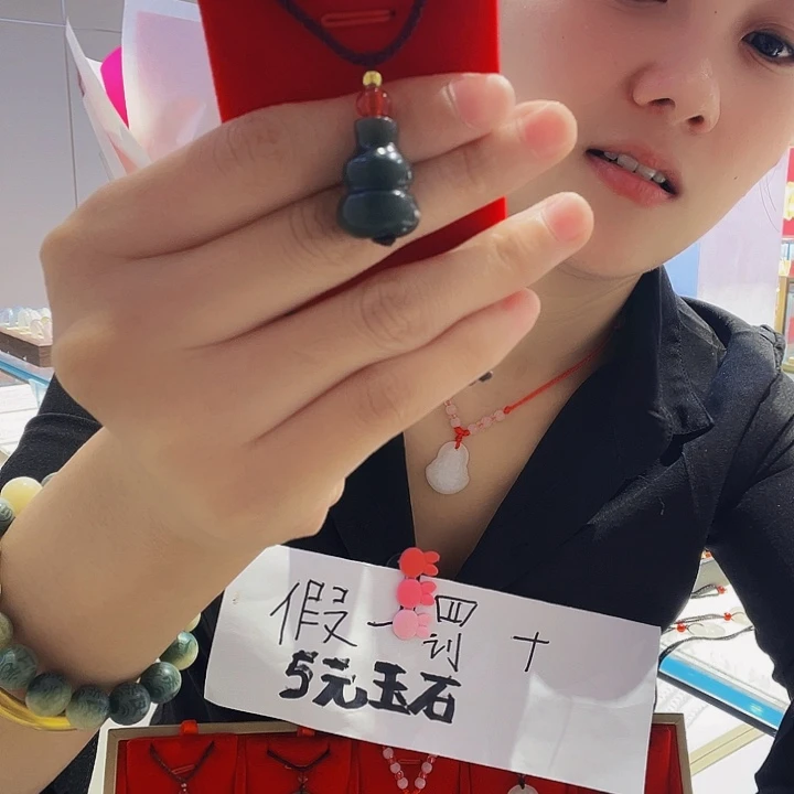 大理石非金属绿葫芦888888888