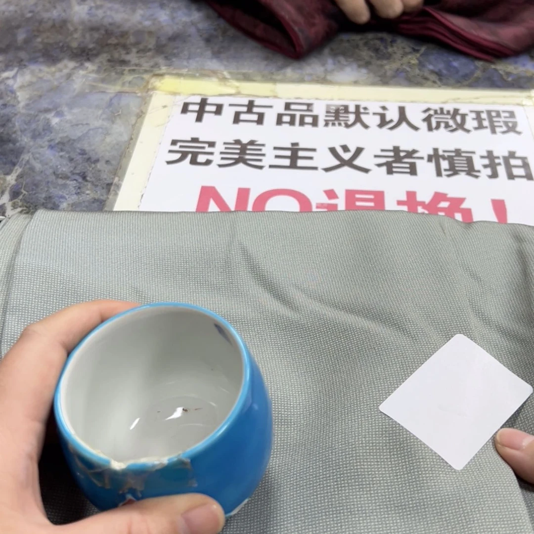 【闪购商品】现**杀陶瓷马克杯带盖勺