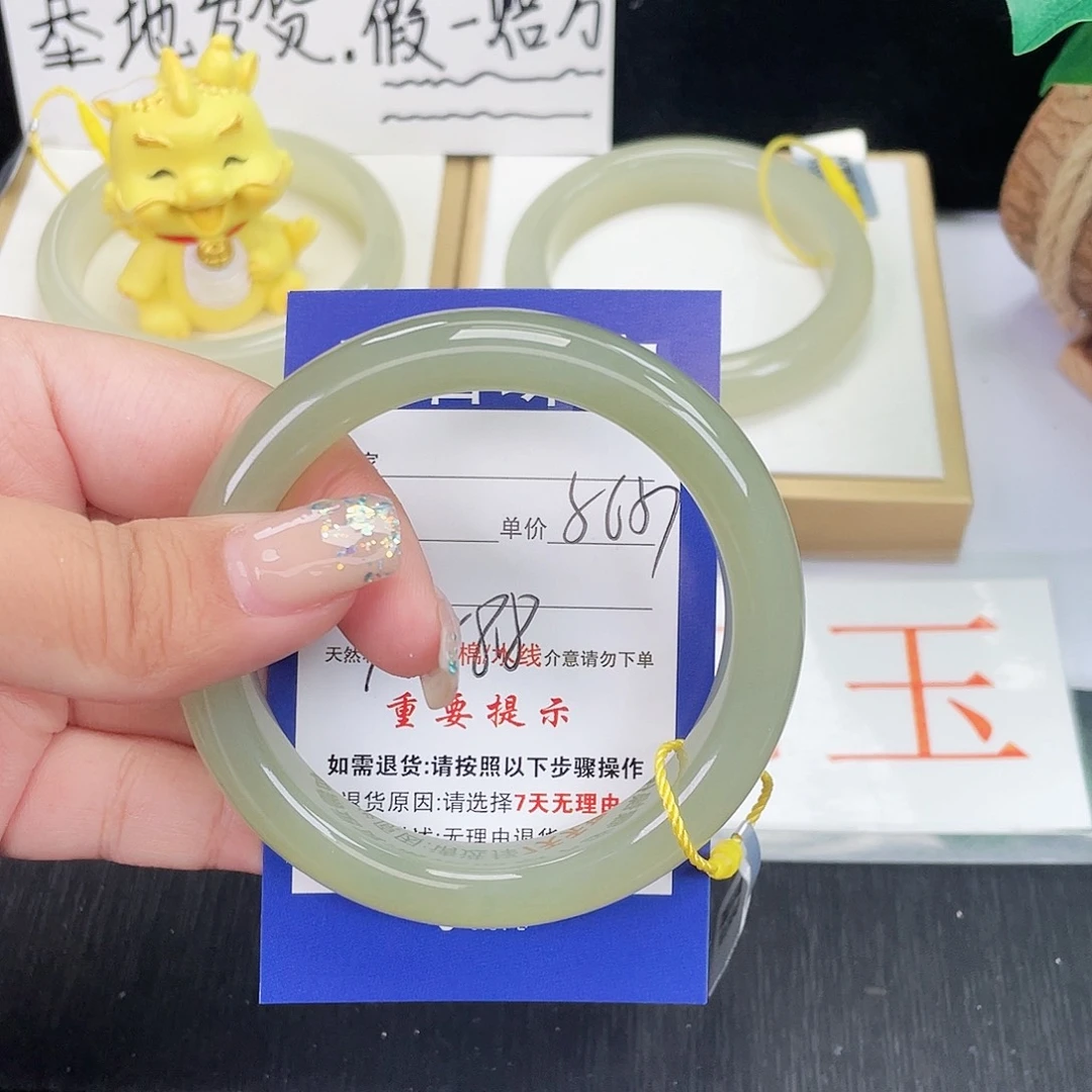 未镶嵌手镯和田玉