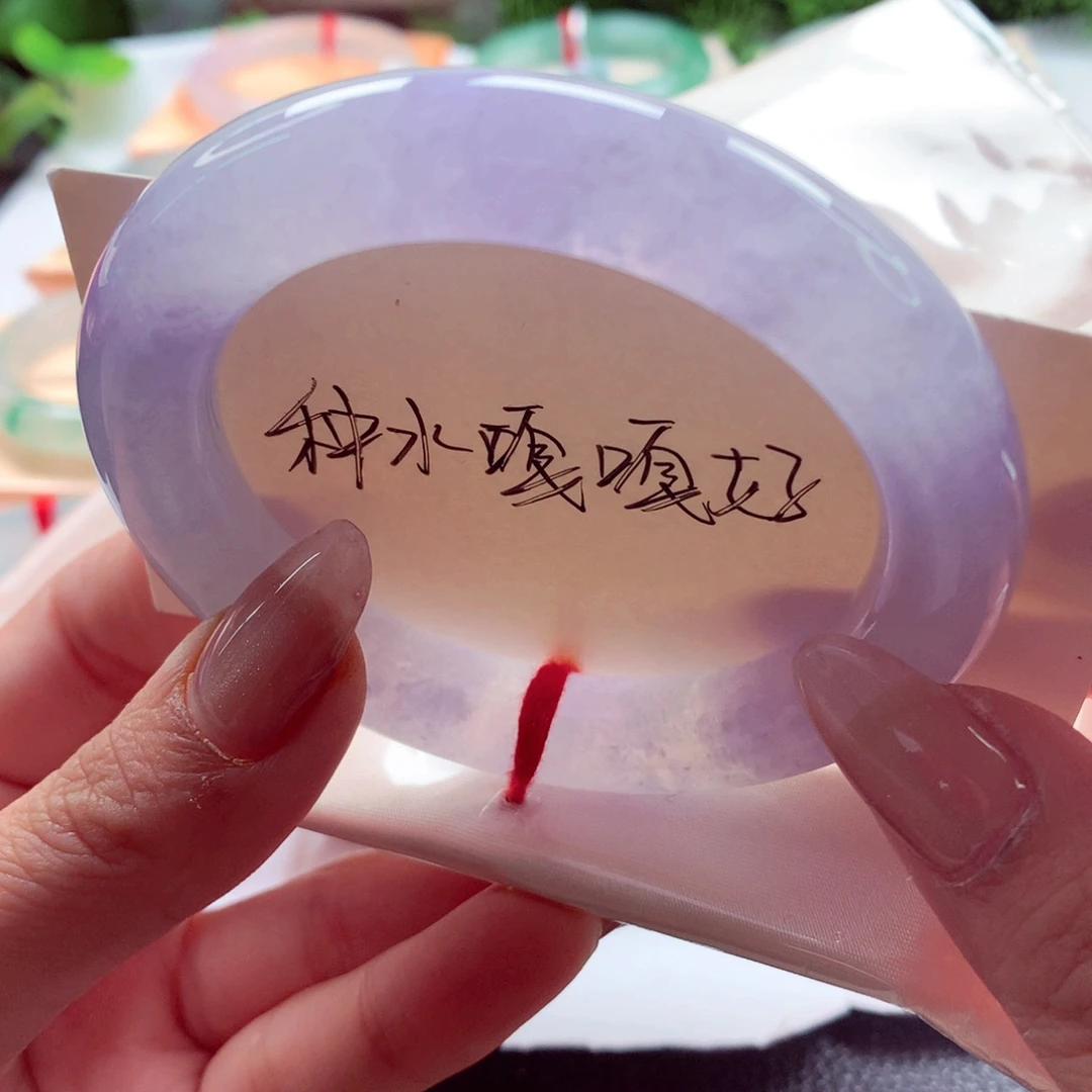 翡翠未镶嵌手镯（圆镯）师妹55.5胖圆冰紫不失色