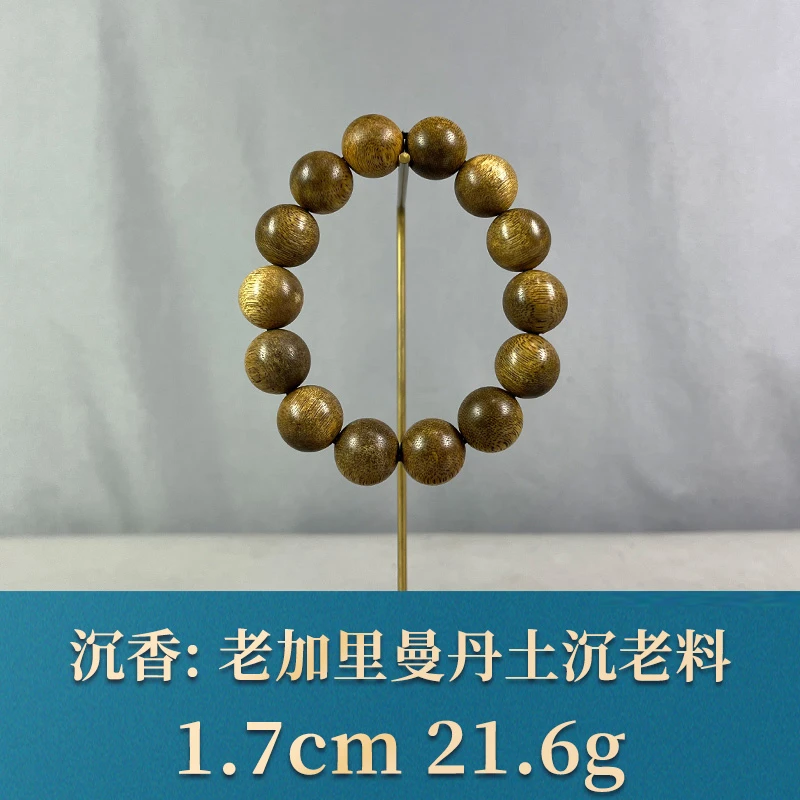 95849 老加里曼丹土沉老料 沉香