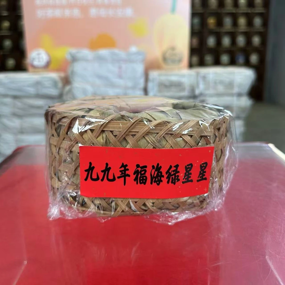 1999年福海 绿星星散料 普洱生茶500克/盒