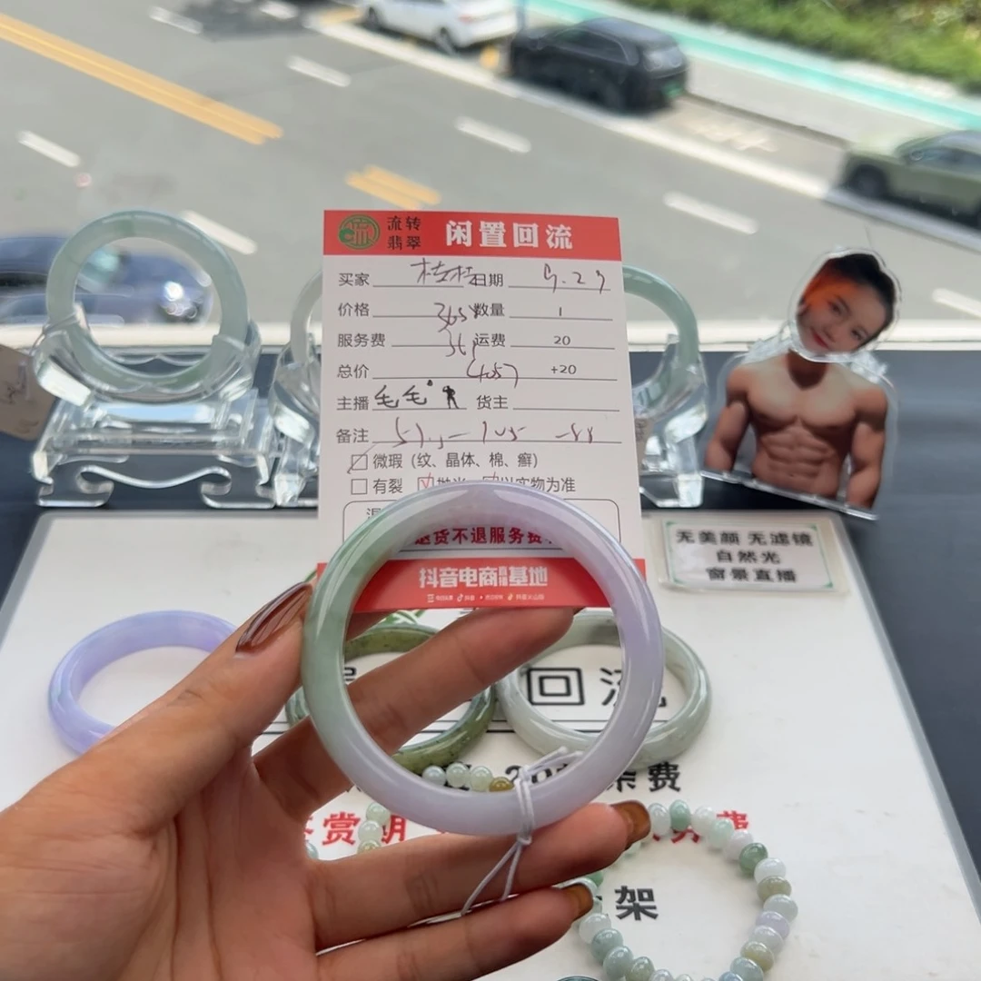 未镶嵌手镯翡翠.****