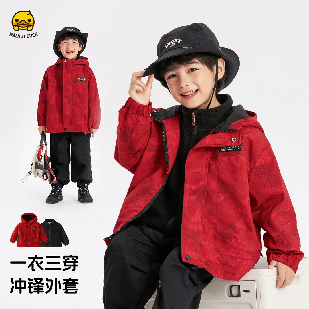 小黄鸭2025春秋新款三合一外套男童拜年服潮流童装Y5H003