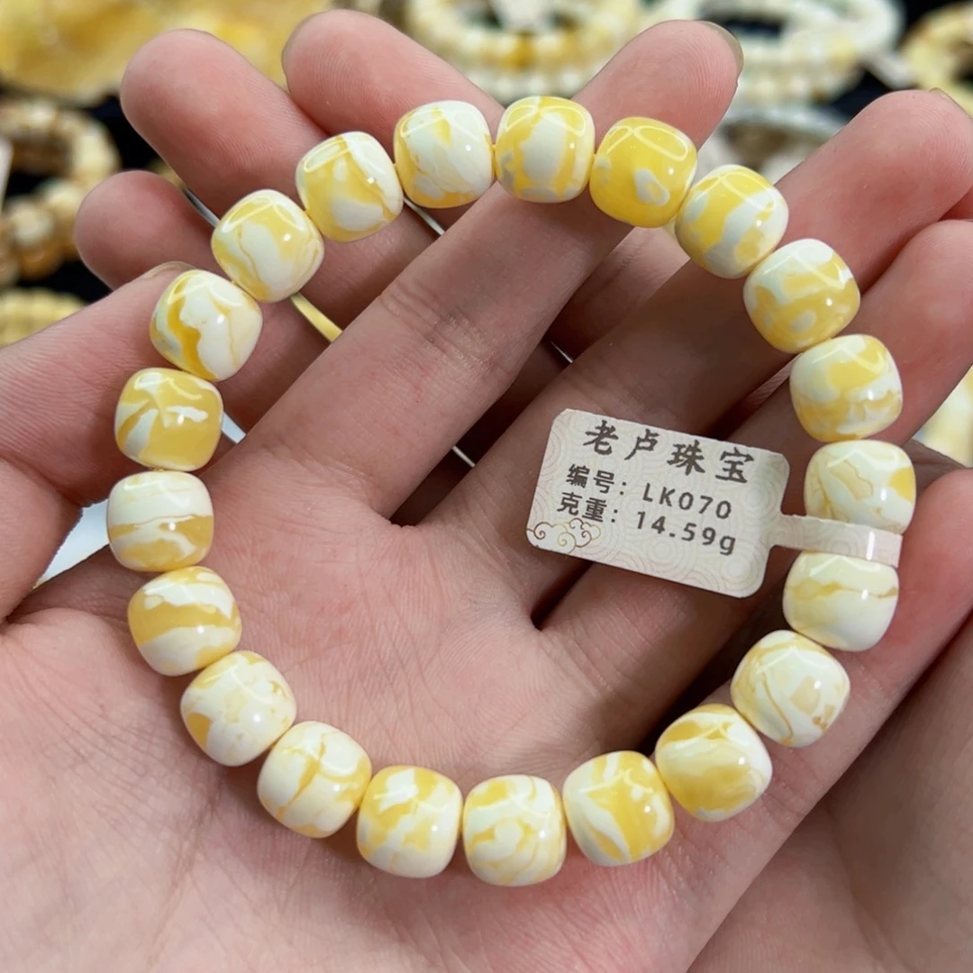 未镶嵌琥珀裸石华****心