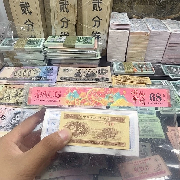 阿强直播间0.5角整刀百连