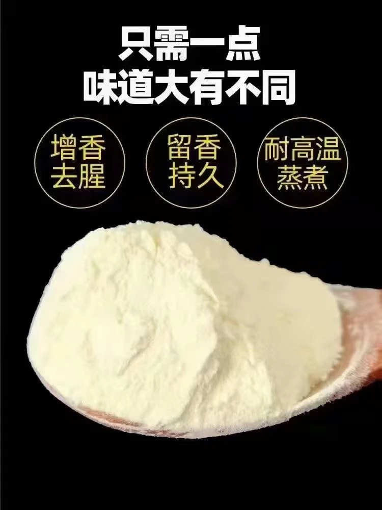 在四楼火爆九年㊙️火锅麻辣锅底调味粉（10包一组）量大私