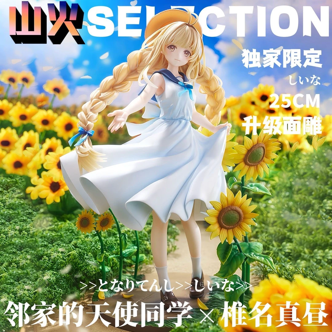 椎名真昼【日版】邻家的天使同学动漫GK美少女手办摆件周边二次元