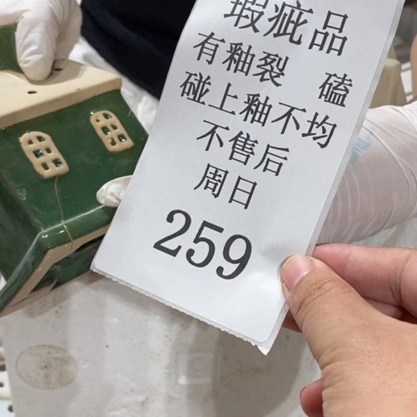 【闪购商品】摆件白****主陶瓷摆件瑕疵特卖