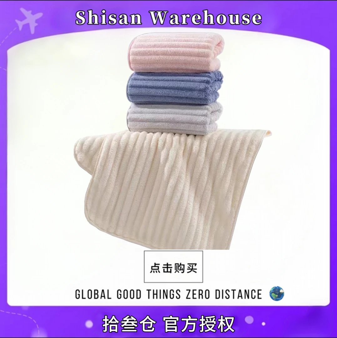 【主播补贴 拍5发6】包边加厚珊瑚绒包边毛巾洗脸巾不掉毛加厚面巾