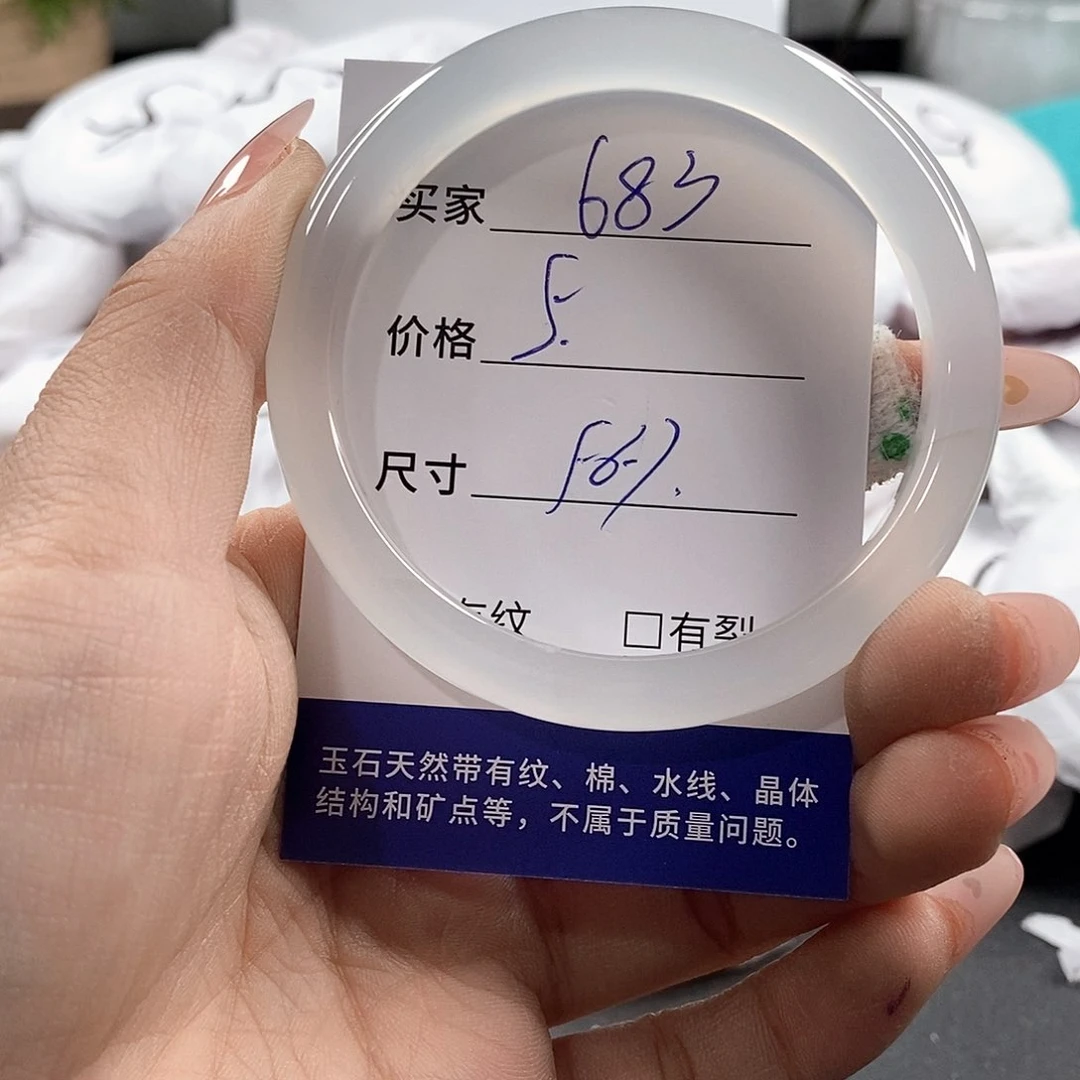 石英岩玉未镶嵌颈饰