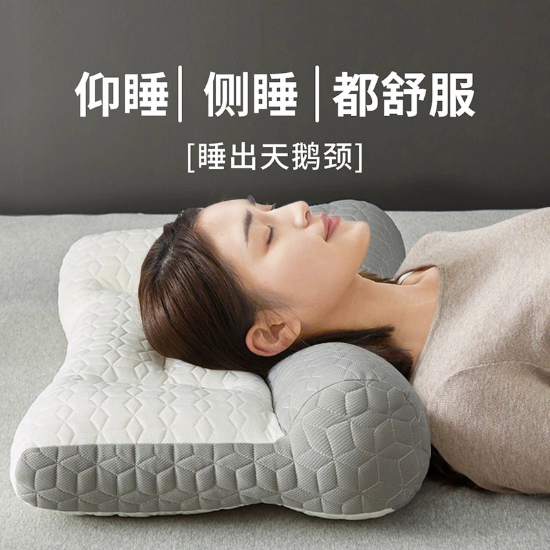 反牵引乳胶枕头护颈椎助睡眠专用枕芯男家用一对整头支撑学生宿舍
