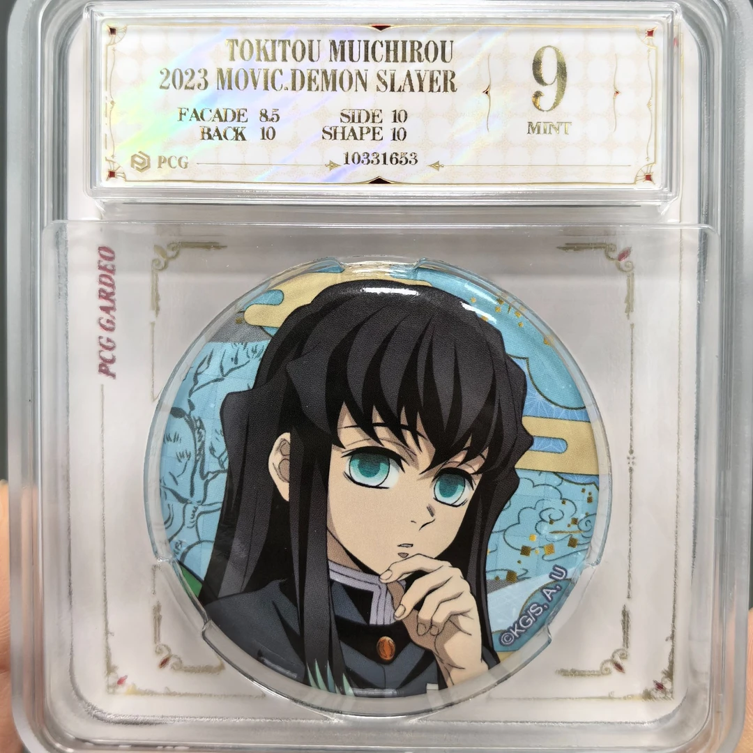 鬼灭之刃正版日谷锻刀村评级吧唧徽章一枚 时透无一郎思考款