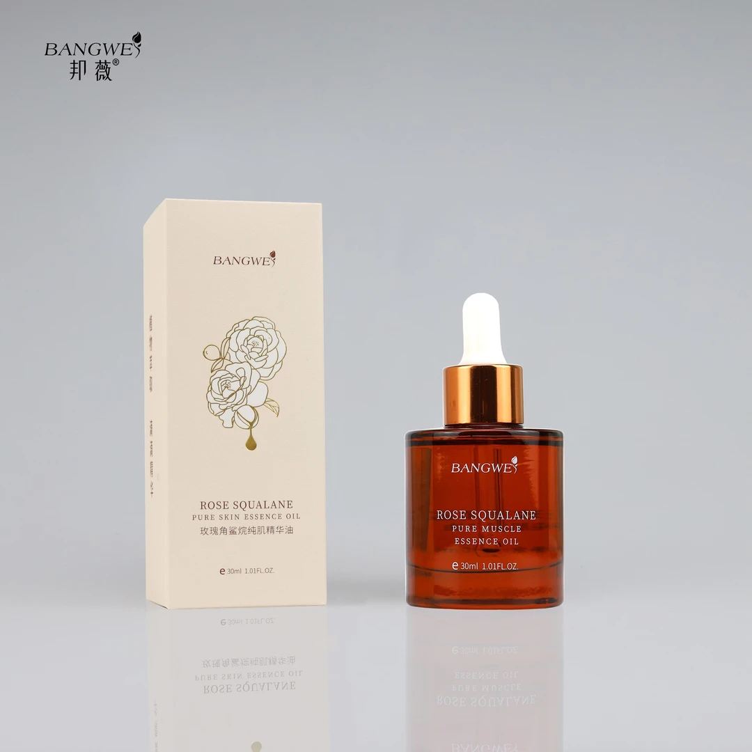 【发光油】邦薇【玫瑰角鲨烷】精华油