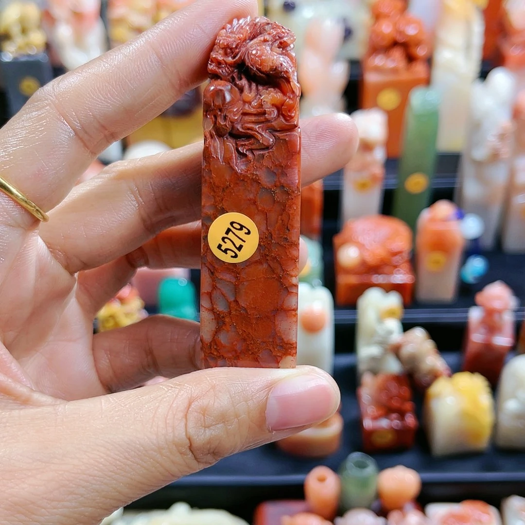 昌化石印石咿**呀5279包邮包刻