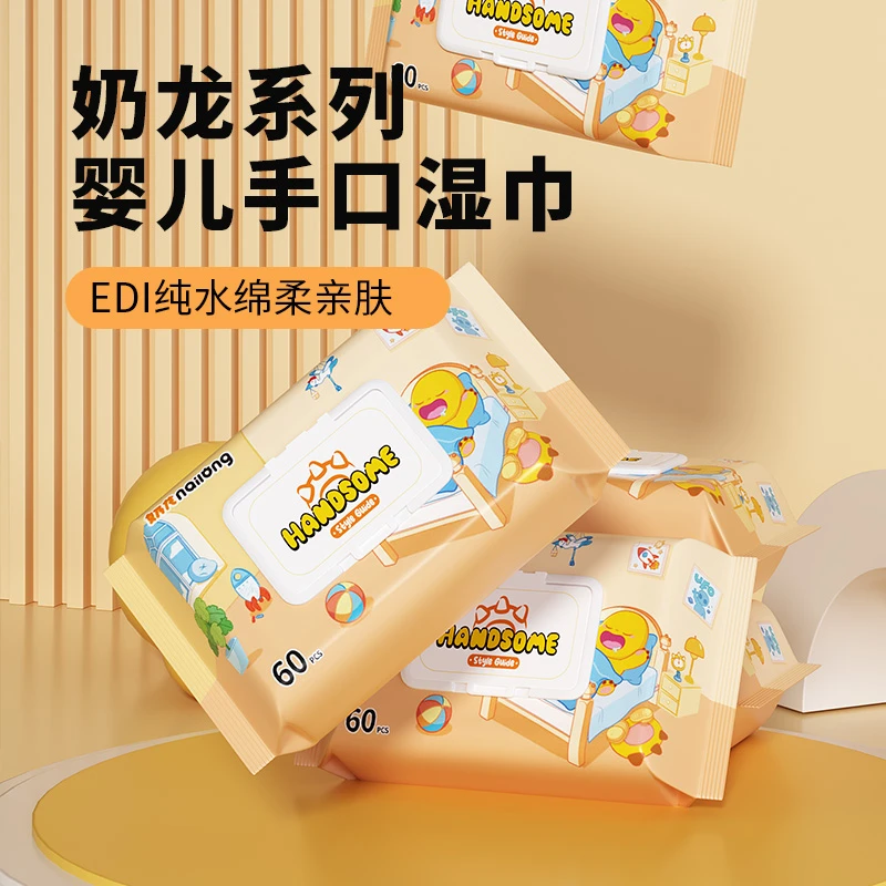奶龙杀菌纯水湿巾大包60片新生儿一次性家用湿纸巾擦嘴湿巾