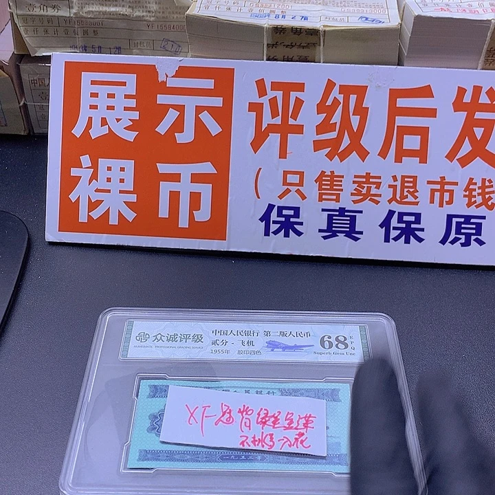 XF北绿星金莲花不挑号一刀