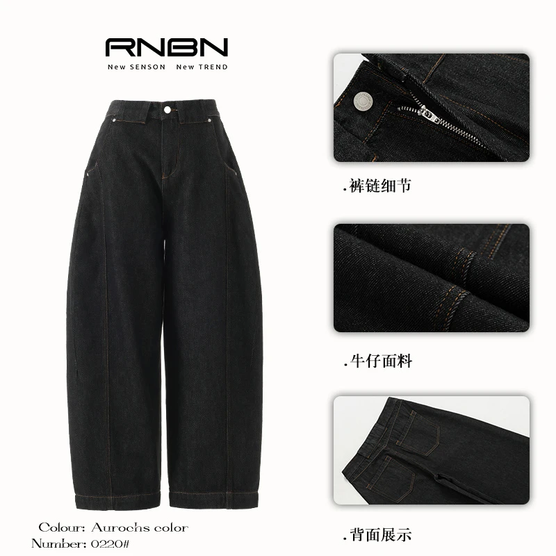 RNBN原牛色丹宁明线弯刀牛仔裤男女新款阔腿宽松时尚百搭休闲裤