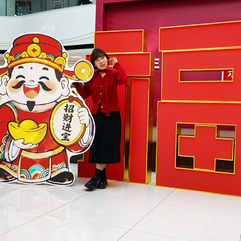 2026新年立体超大福字kt板摆件商场活动场景装饰公司年会店庆布置