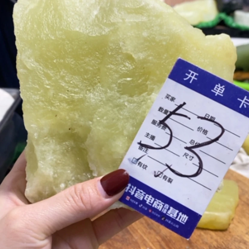 【闪购商品】蛇纹石玉珠宝奇石未镶嵌