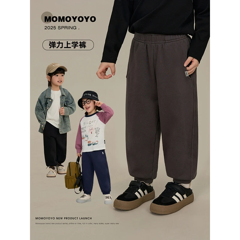 【四面弹】宽松束脚卫裤7595X