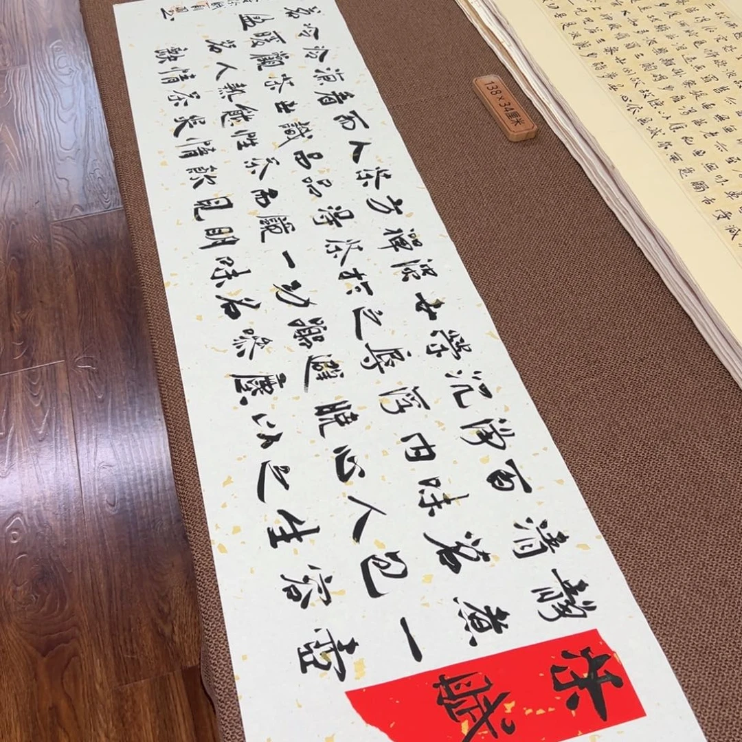 书法子墨艺术刘相玉书法作品